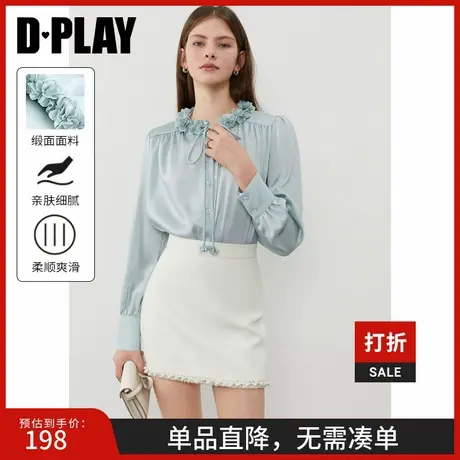 DPLAY2025年春季新款法式蓝色衬衫女气质独特别致衬衣上衣泡泡袖商品大图