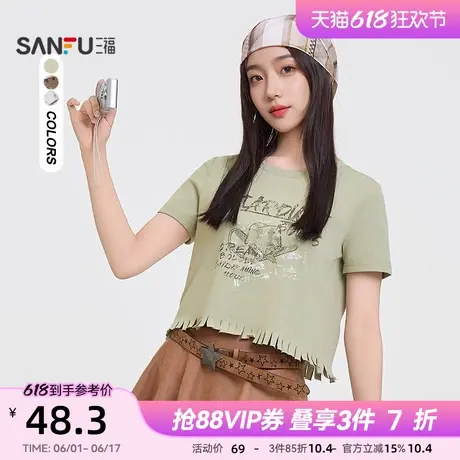 三福短袖T恤2025新款夏季复古印花破边设计感短款上衣女装498520图片