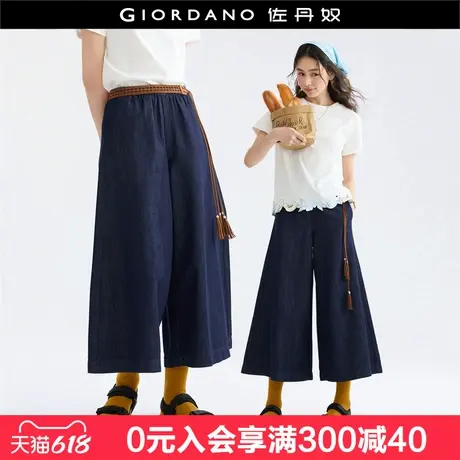 设计师款佐丹奴牛仔裤女夏季松紧腰麻色牛仔阔腿七分裤18425605商品大图