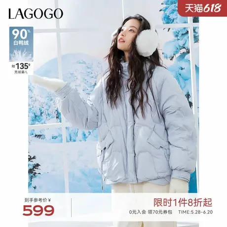 【防钻绒】LAGOGO蓝色羽绒服女拉谷谷2024年冬季新款立领保暖外套图片