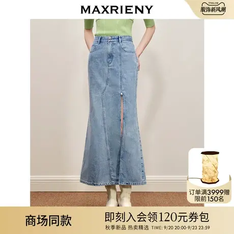 【商场同款】MAXRIENY经典鱼尾版型牛仔裙都市率性牛仔开叉半裙商品大图