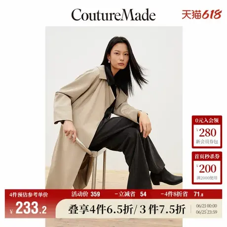 Vero Moda奥莱风衣外套女秋冬新款优雅气质简约长款通勤百搭流行商品大图