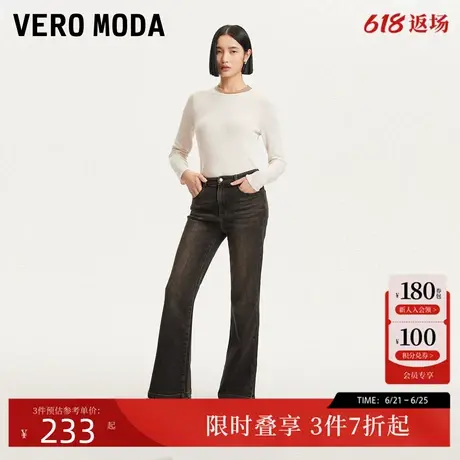 Vero Moda牛仔裤24秋季新款做旧磨白九分微喇裤时尚显瘦324449001商品大图