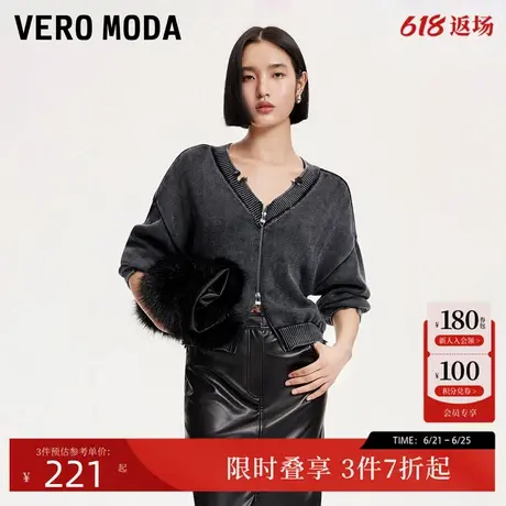 Vero Moda针织衫25春季新款做旧磨破废土风拉链针织开衫324413077商品大图