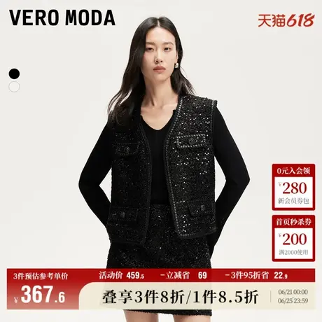 Vero Moda奥莱马甲女2025夏季新商场同款小香风格亮片气质宽松商品大图