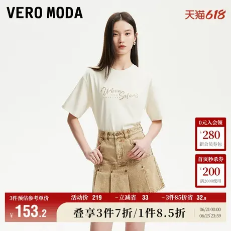 Vero Moda奥莱T恤女2025夏季新款印花设计宽松上衣简约通勤短袖商品大图
