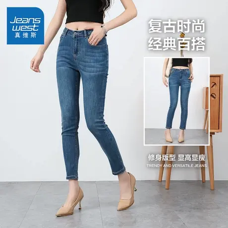 【商场同款】真维斯女装2025夏季长裤 紧身显瘦休闲雨纹牛仔裤商品大图