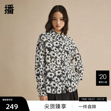 【播奥莱】播印花翻领衬衫2024春季新款休闲宽松复古洋气衬衣商品大图