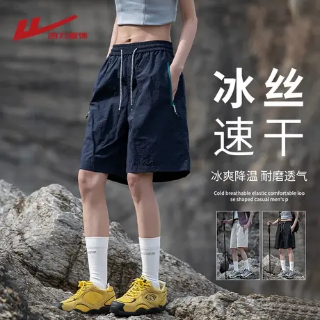 回力冰丝速干短裤男士夏季美式潮牌沙滩中裤子宽松休闲直筒五分裤商品大图