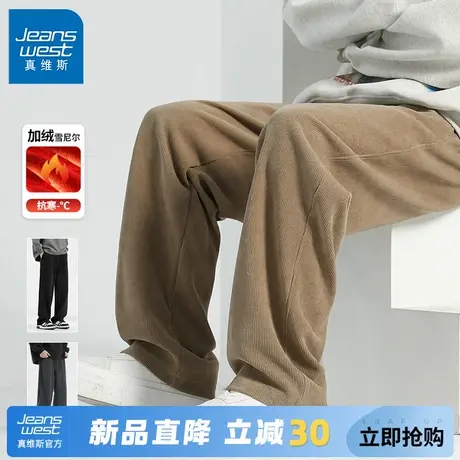 GV真维斯雪尼尔加绒裤男冬季加厚直筒男裤秋冬咖色休闲裤子男款C图片