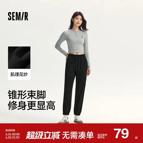 森马休闲裤女纯色松紧腰束脚卫裤女士潮流简约风秋季拼接长裤显瘦商品大图