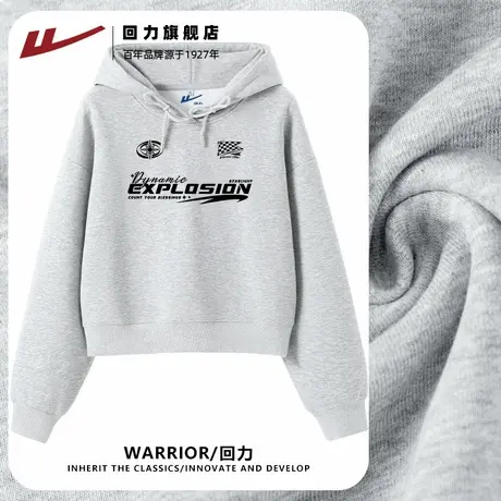 回力灰色连帽卫衣早秋2025新款小个子美式休闲外套短款上衣服Z2商品大图