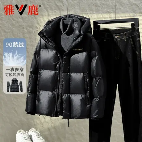 雅鹿【鹅绒】2024新款羽绒服男面包服女情侣款可拆卸袖冬季外套厚图片