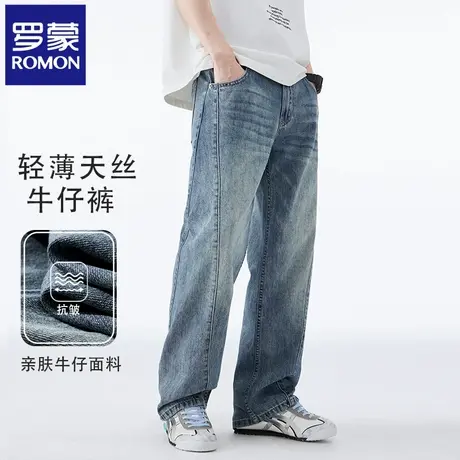 罗蒙高街美式直筒牛仔裤男宽松潮流夏季薄款天丝休闲阔腿长裤N2Z商品大图