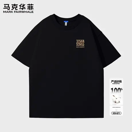 马克华菲短袖男款夏薄款宽松休闲男上衣2025新款纯棉男生夏日t恤X商品大图