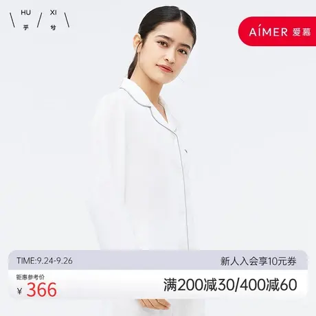 HUXI乎兮 纹艺压花女士翻领开襟家居服睡衣长袖长裤套装 HX462304商品大图