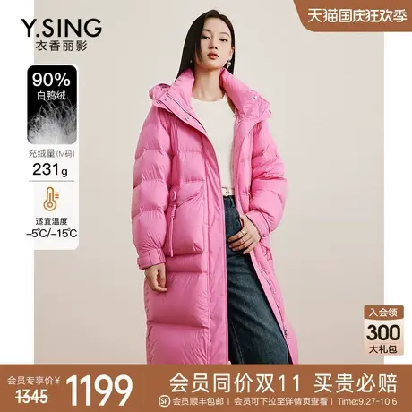 【送针织衫】粉色连帽羽绒服女中长款2023年冬季新款超好看厚外套图片