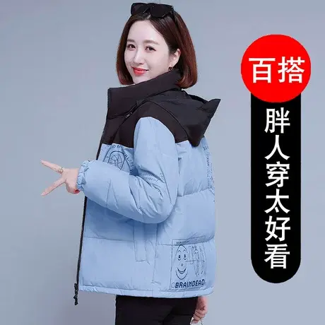 恋上17号大码女装羽绒服宽松外套2022年新款洋气时尚胖mm显瘦冬装图片