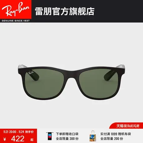 RayBan雷朋太阳镜潮酷儿童款活力百搭墨镜0RJ9062S图片