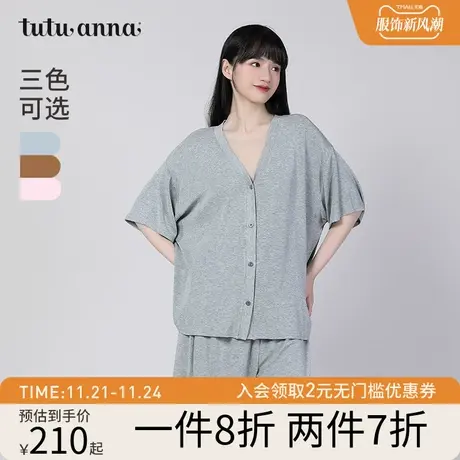 tutuanna睡衣女夏针织字母刺绣V领前扣短袖短裤抗菌家居服套装女商品大图