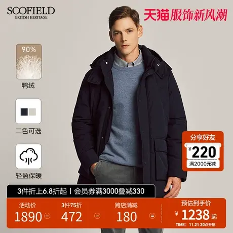 SCOFIELD冬季羽绒服中长款多口袋工装加厚保暖防寒休闲时尚潮流男商品大图