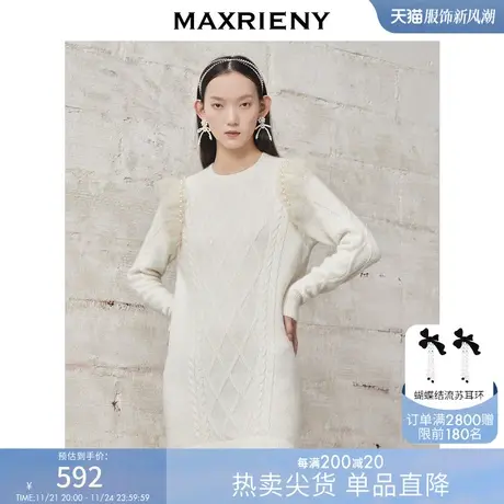 MAXRIENY网纱拼接毛衫裙女冬季针织连衣裙厚图片