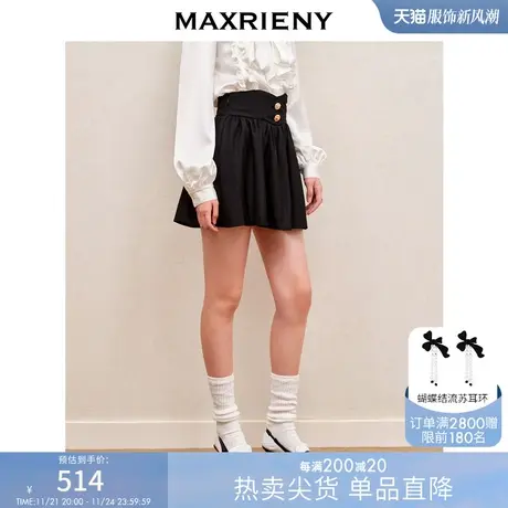 [买4免1]MAXRIENY宫廷复古氛围感短裙塔裙高腰a字半裙图片