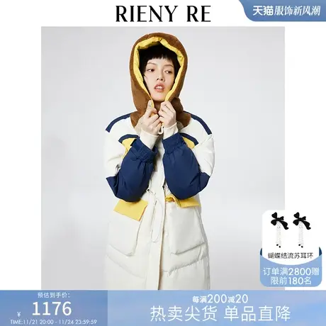 RIENYRE原创外套女秋季设计感新款修撞色拼接长款派克鸭绒羽绒服图片