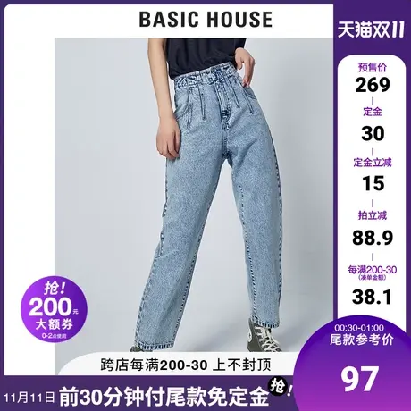 Basic House/百家好夏季韩版+-5JEAN牛仔裤女高腰小脚HUDP321D商品大图