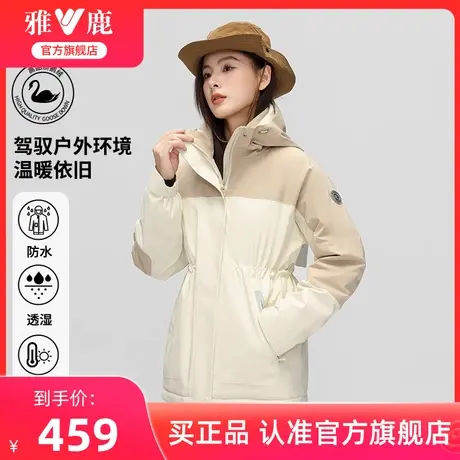 【鹅绒】雅鹿鹅绒羽绒服女冬季2025新款户外三防保暖登山服外套商品大图