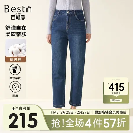 百斯盾女装牛仔裤2024秋冬新款时尚百搭遮胯显瘦女士舒适老爹裤商品大图