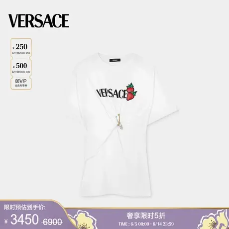 【季末优惠】VERSACE/范思哲 Strawberry Logo Safety Pin抓褶T恤图片