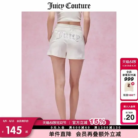 Juicy Couture橘滋春夏新款美式宽松辣妹天鹅绒丝绒休闲裤短裤女商品大图
