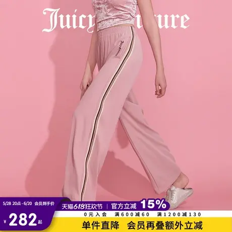 Juicy Couture橘滋2025年夏新款莓莓运动刺绣垂坠休闲长裤卫裤女商品大图