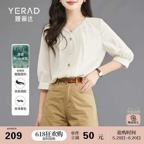 娅丽达法式气质醋酸短袖衬衫女夏季2025新款小衫小众上衣米色衬衣商品大图