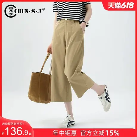 小个子冰丝阔腿裤女夏季薄款八分裤七分休闲裤子直筒裤天丝棉女裤商品大图