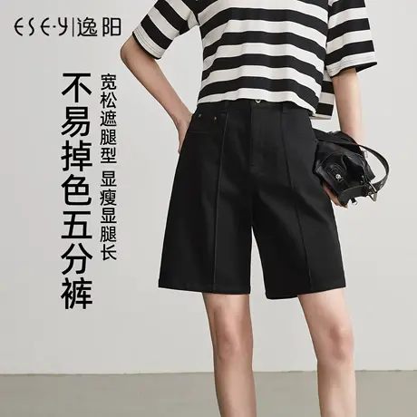 逸阳不易褪色五分牛仔短裤女2025年夏季新款弹力黑色显瘦短裤子商品大图