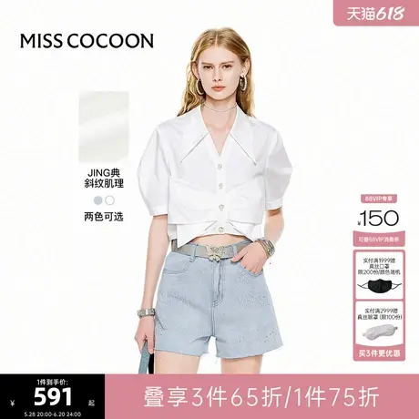 可可尼COCOON新款法式绝美小上衣蝴蝶结衬衫女高级感穿搭轻奢衬衣图片