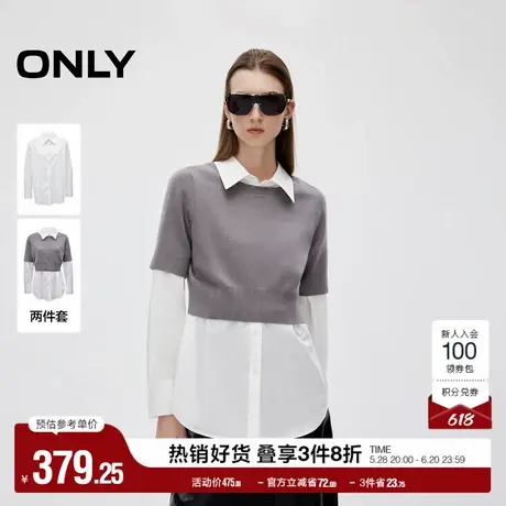 ONLY奥莱2025夏季新款气质百搭翻领短款针织套装长袖衬衫女商品大图