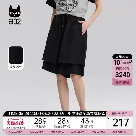 a02宽松慵懒风裙裤黑色休闲短裤夏日轻薄裤子女2025新款设计感图片