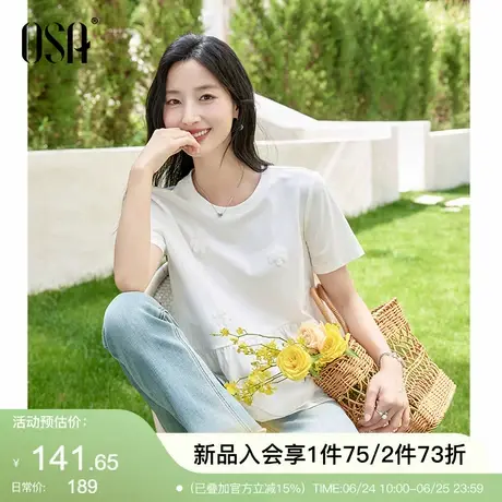 OSA欧莎花边拼接衣摆圆领T恤女士夏季新款小众不撞款花朵短袖上衣图片