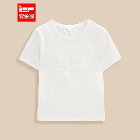 IEF/爱依服【微胖】大码女装2025夏季通勤流行显瘦简约百搭短T恤图片