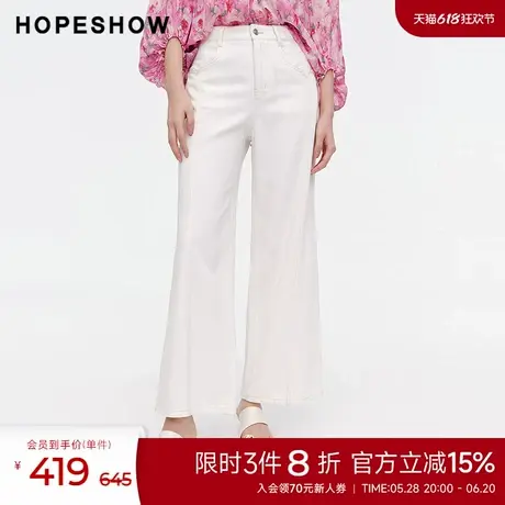 红袖夏季新款女装纯色一粒扣宽松阔腿长裤商品大图