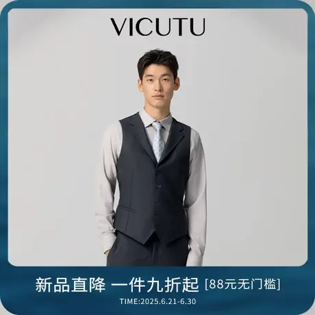 VICUTU威可多男士西服马甲羊毛面料秋季新款优雅商务休闲西装马夹图片