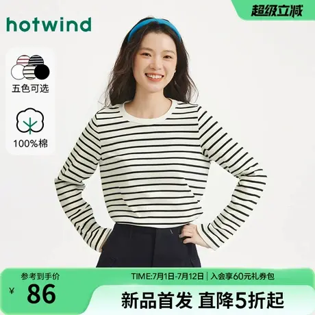 热风2025年秋季新款女士基本长袖T恤图片