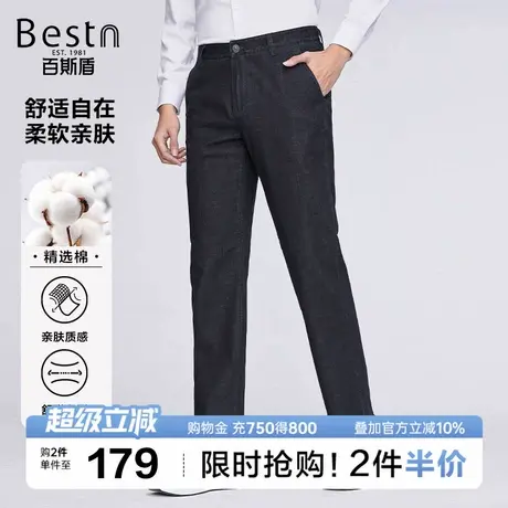 百斯盾男装牛仔裤2025夏季垂感宽松直筒弹力洗水黑蓝男士长裤图片