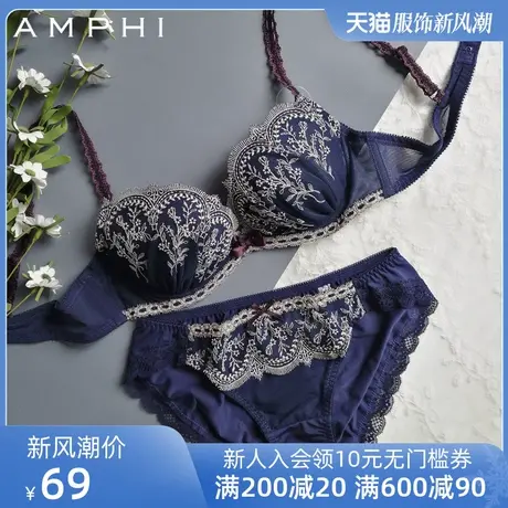 amphi华歌尔旗下日系少女轻薄蕾丝宫廷风文胸AB3509图片