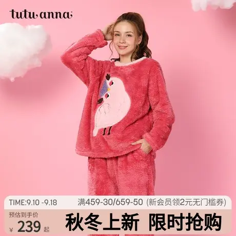 tutuanna睡衣女 冬季保暖圆领套头宽松舒适纯色羊羔绒上衣家居服图片