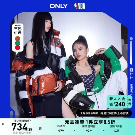 ONLY奥莱2023新款NBA联名款90白鸭绒拼色宽松羽绒服女图片