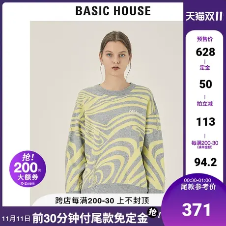 Basic House/百家好2021秋冬新款女装韩版时尚条纹毛衣女HVKT721N商品大图